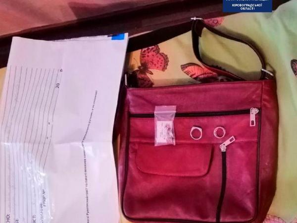 Новина Кропивницький: У центрі міста у жінки вкрали сумку Ранкове місто. Кропивницький