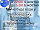 У Кропивницькому буде відсутнє водопостачання протягом трьох днів