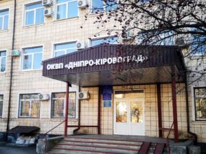 Новина ОКВП «Дніпро-Кіровоград» заборгував Світовому банку 157 мільйонів гривень Ранкове місто. Кропивницький