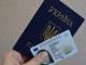 В день виборів на Кіровоградщині видали більше 200 паспортів