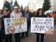 Кропивничани виступають проти підвищення цін на газ (ФОТО, ВІДЕО)