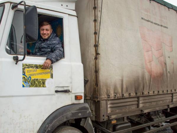 Новина Від Кіровоградщини в Херсон доставили 40 тонн волонтерської допомоги (ФОТО) Ранкове місто. Кропивницький