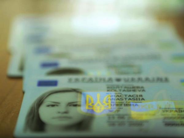 Новина Що треба знати про ID-паспорти? Ранкове місто. Кропивницький