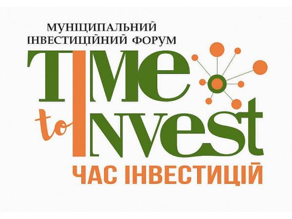 Новина У Кропивницькому відбудеться інвестфорум «TIME to INVEST» Ранкове місто. Кропивницький