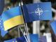 Аспірант НАТО: що означає новий статус для України