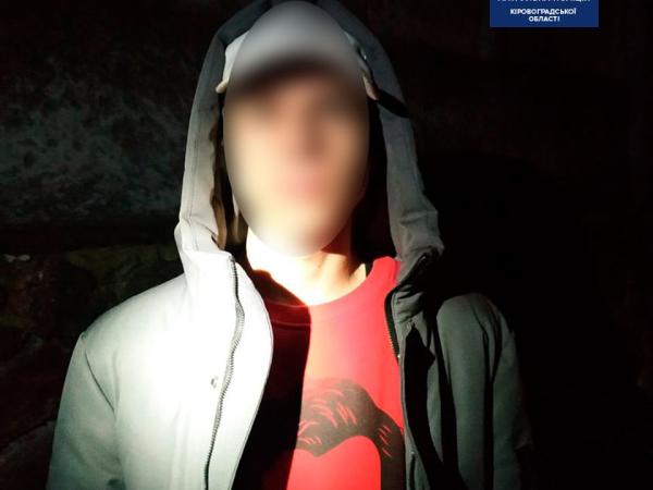 Новина Кропивницький: Поліцейські виявили ймовірного «закладчика» наркотичних речовин Ранкове місто. Кропивницький