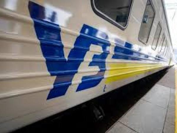 Новина Укрзалізниця призначила чотири додаткові потяги до Дня Конституції України Ранкове місто. Кропивницький