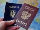 Міністерство з питань реінтеграції закликає українців відмовлятися від паспортів рф