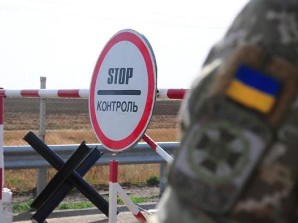 Новина До уваги осіб, які планують перетин кордону з країнами ЄС та Республікою Молдова Ранкове місто. Кропивницький