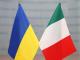 Україна та Італія розглядають перспективи для спільних проектів із «зеленої» енергетики