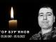 Кропивницькому депутату, що загинув на Харківщині, встановлять меморіальну дошку