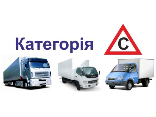 Новина Безробітні Кіровоградщини можуть безкоштовно навчитися водійській майстерності Ранкове місто. Кропивницький