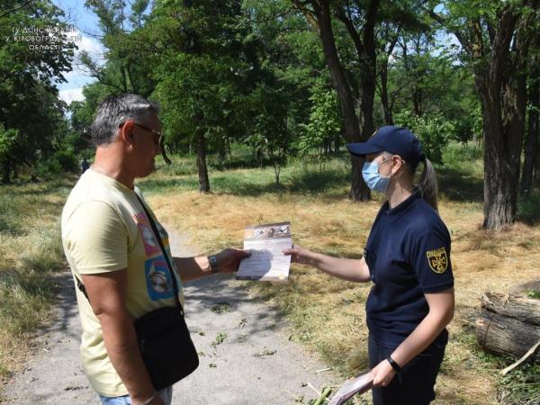 Новина Рятувальники нагадали правила пожежної безпеки жителям Кропивницького Ранкове місто. Кропивницький