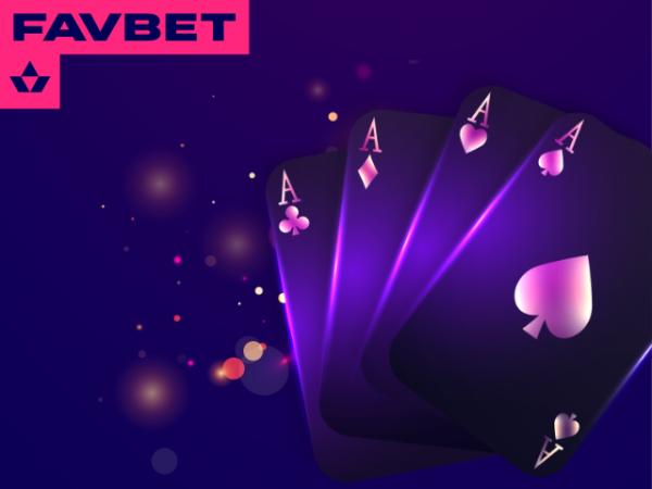 Новина Поповнення та виведення в онлайн-казино FAVBET: Інструкція для гравців Ранкове місто. Кропивницький