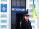 На Кіровоградщині поліцейський виніс жінку з задимленої квартири