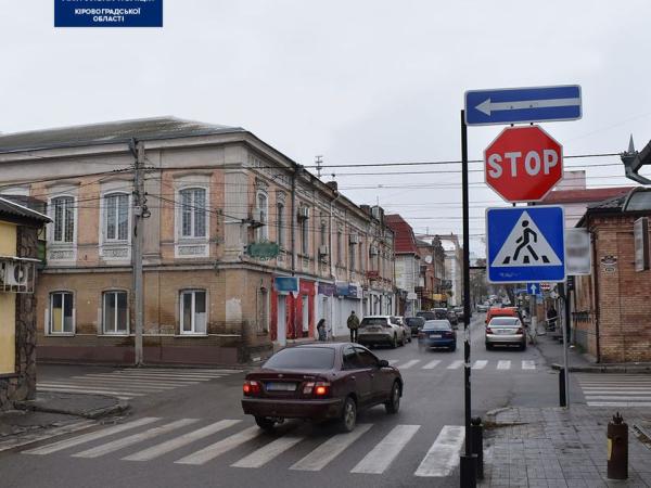 Новина Кропивницька поліція нагадує про знак на вулиці Пашутінській Ранкове місто. Кропивницький