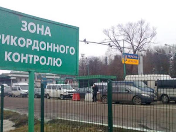 Новина Уряд заявив про намір закрити частину пунктів пропуску на кордоні Ранкове місто. Кропивницький