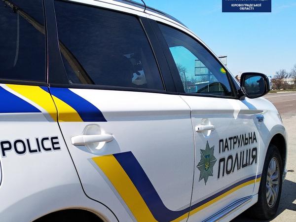 Новина Кропивницький: Патрульна поліція звітує за роботу за минулий тиждень Ранкове місто. Кропивницький