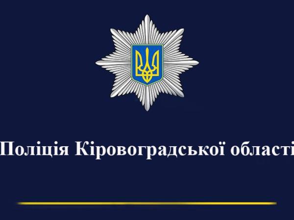 Новина У Кропивницькому патрульні затримали водія, що втік з місця аварії (ВІДЕО) Ранкове місто. Кропивницький