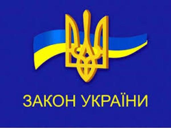 Новина Відтепер українці можуть змінити своє по батькові (ВІДЕО) Ранкове місто. Кропивницький