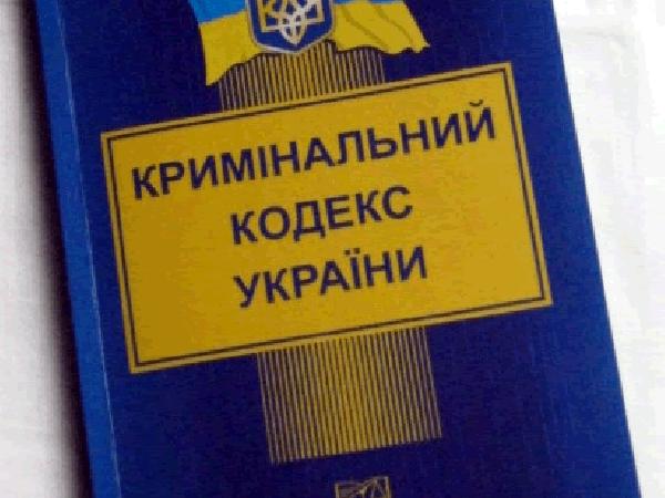 Новина Навіщо Україні закон про «ворів у законі»? Ранкове місто. Кропивницький