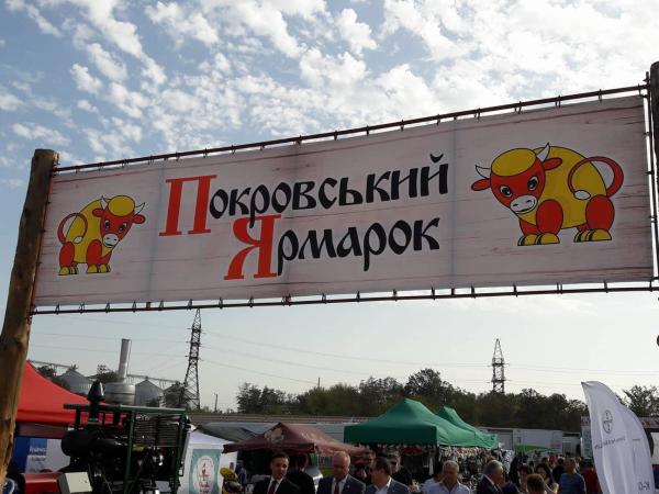 Новина Фотозвіт про перший день Покровського ярмарку у Кропивницькому Ранкове місто. Кропивницький