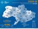 6 липня. У Кіровоградській області на COVID-19 хворіє 66 людей