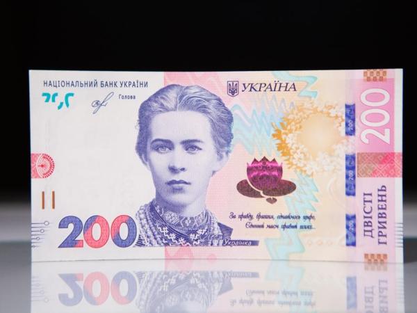 Новина Національний банк України ввів у обіг нові 200 гривень Ранкове місто. Кропивницький