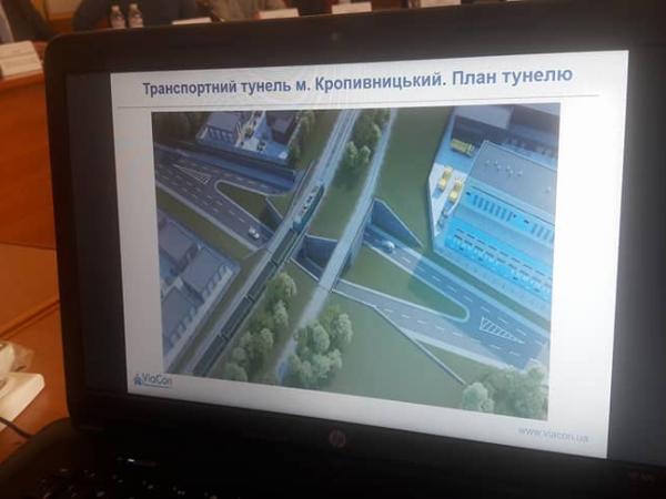 Новина У Кропивницькому презентували план реконструкції арки Ранкове місто. Кропивницький