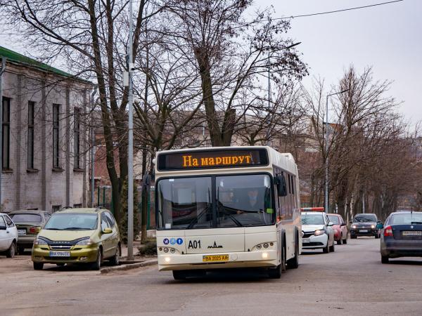 Новина Кропивничан запрошують забрати загублені в громадському транспорті речі Ранкове місто. Кропивницький