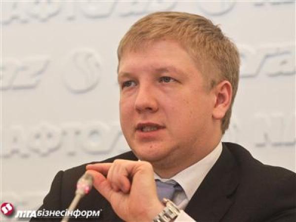 Новина Голова НАК «Нафтогаз України» не задекларував доходи Ранкове місто. Кропивницький