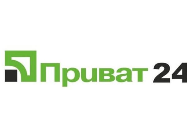 Новина Приват24 став першим в Україні єдиним мобільним банком для фізосіб та підприємців Ранкове місто. Кропивницький