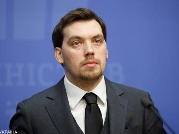 Новина Прем‘єр-міністр України Олексій Гончарук має намір вийти у відставку Ранкове місто. Кропивницький