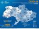 Кіровоградщина: Кількість жертв від коронавірусу невпинно зростає
