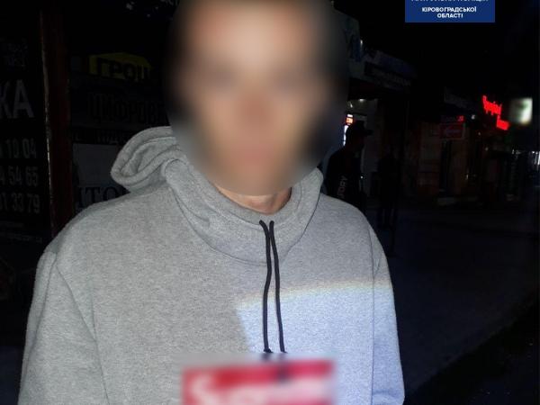 Новина Кропивницький: На Вокзальній затримали молодика з краденими грошима Ранкове місто. Кропивницький