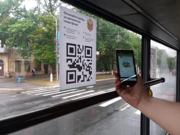 Новина З початку року ПриватБанк продав 500 000 трамвайних е-квитків Ранкове місто. Кропивницький