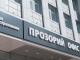 «Прозорий офіс» Кропивницького приймає документи на компенсацію за безкоштовне проживання ВПО