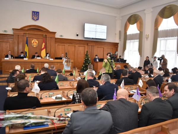 Новина Кіровоградська обласна рада проголосувала за бюджет на 2022 рік Ранкове місто. Кропивницький