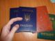В Симферополе паспортные столы умудряются брать деньги