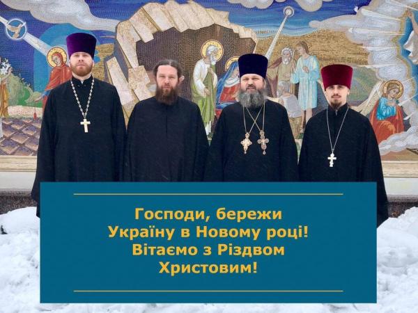 Новина Священики православної церкви вітають вірян з Різдвом Христовим (ВІДЕО) Ранкове місто. Кропивницький