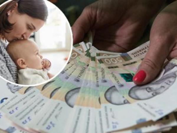 Новина Уряд пропонує збільшити виплату при народженні дитини на дев’ять тисяч Ранкове місто. Кропивницький