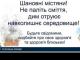 Поліція Кропивницького попереджає про небезпеку задимленності і матеріальну відповідальність