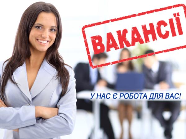 Новина Які вакансії пропонує служба зайнятості для безробітних на Кіровоградщині Ранкове місто. Кропивницький