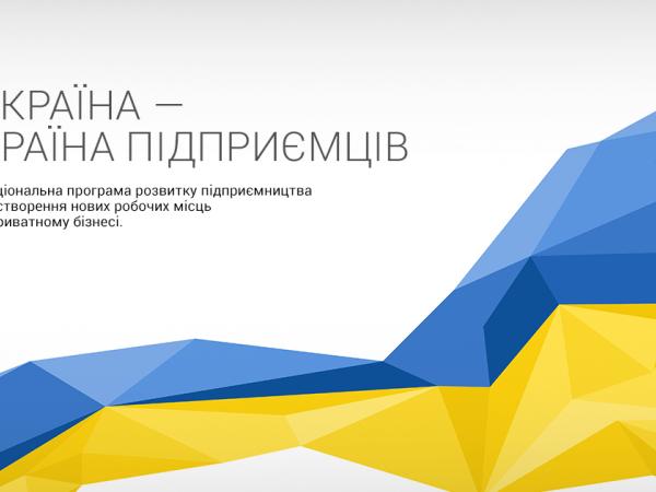 Новина ПриватБанк відкрив програму фінансування учасників тендерів на Zakupivli24 Ранкове місто. Кропивницький