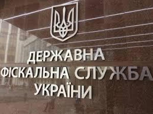 Новина Фіскальна служба Кіровоградської області відкрила 18 кримінальних справ Ранкове місто. Кропивницький