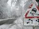 Патрульна поліція Кропивницького попереджає автолюбителів про погіршення погодних умов