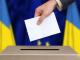 Сьогодні, у день виборів Президента, на Кіровоградщині зафіксували видачу бюлетя без пред’явлення паспорта