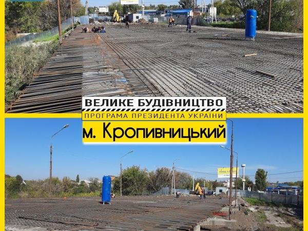 Новина На Кіровоградщині тривають капітальні ремонти мостів Ранкове місто. Кропивницький
