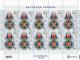 Укрпошта до Дня Збройних сил випустила поштову марку «Орден Данила Галицького»