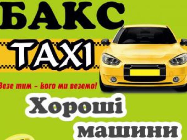 Новина Такси «Бакс» в Кировограде предлагает быструю доставку машины в нужное вам место Ранкове місто. Кропивницький